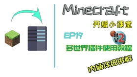 零基礎(chǔ)寫B(tài)ukkit服務(wù)器插件 Ep1 搭建基礎(chǔ)開發(fā)環(huán)境與核心工具