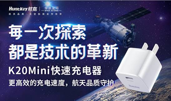 618 購物狂歡中的技術轉讓熱潮 盤點那些被吹爆的“神仙”產(chǎn)品與技術